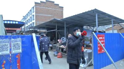 孝昌：压实四方责任 筑牢疫情防线 