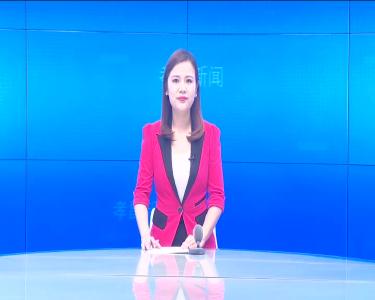 --县政协党组会议暨县政协六届第44次主席（扩大）会议召开