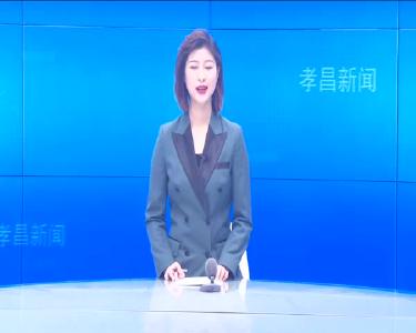 --全县税务工作会议召开