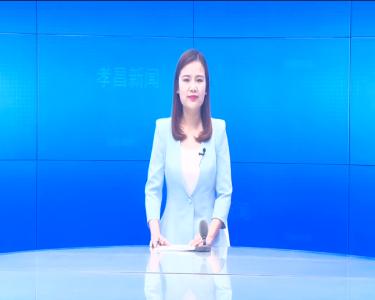 --省卫健委到我县调研卫健系统信息化建设工作