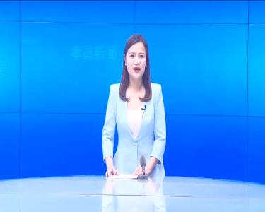 --全县税务系统全面从严治党工作会议召开.mpg
