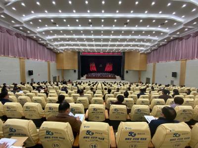 正风肃纪不停步，激浊扬清谱新篇！县纪委六届六次全体会议召开