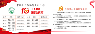 从脱贫迈向振兴，胡五清代表：跑好“火车头”，为乡村育人、留人