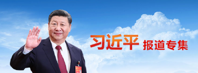 在重要时间节点，习近平给中青年干部上了重要一课