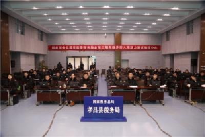 孝昌县全面取消税收管理员固定管户关系