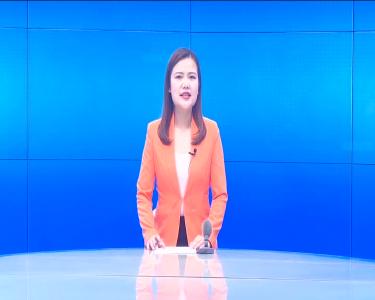 --县委党史学习教育领导小组办公室第一次全体会议召开