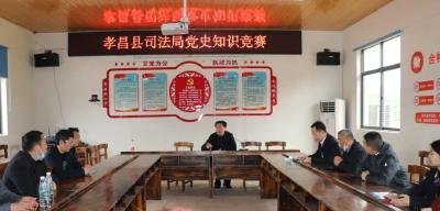 参观红色阵地、开展知识竞赛……县司法局多形式开展党史学习