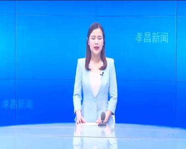 --学习正当时 |习近平同志论《在纪念邓小平同志诞辰一百一十周年座谈会上的讲话》