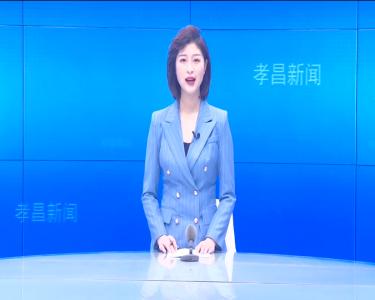 --2021年全县民政工作会议召开