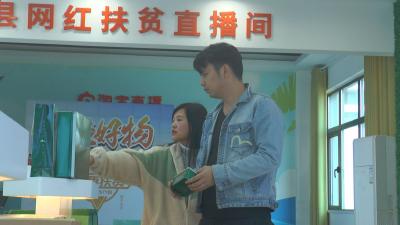 黄玉琴：直播带货助农　彰显巾帼担当