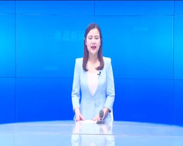 --观音湖区开展烟花爆竹整冶行动