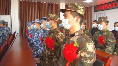 孝昌新兵入伍！不负众望，淬火成钢！