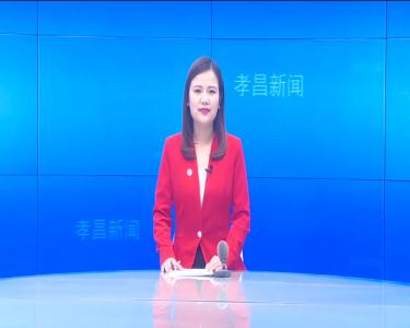 --全县市场监管工作会议召开