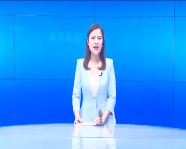 --我县组织收看全省长江“十年禁渔”暨化解村级债务、非洲猪瘟等重大动物疫情防控工作视频会.mpg