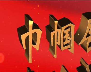 --黄玉琴：直播带货助农  彰显巾帼担当