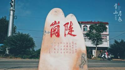 好消息！孝昌这个村获省级通报表扬！