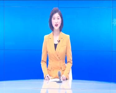 --邹岗镇召开2020年度工作总结暨2021年工作动员大会