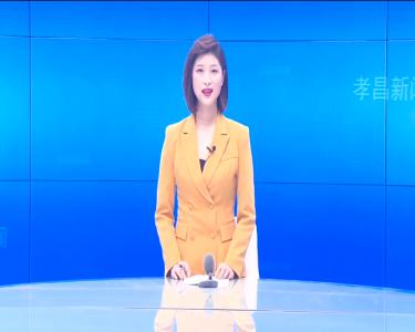 --全县新冠疫苗接种和常态化疫情防控工作会议召开