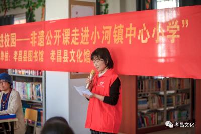 相约校园·剪纸传艺