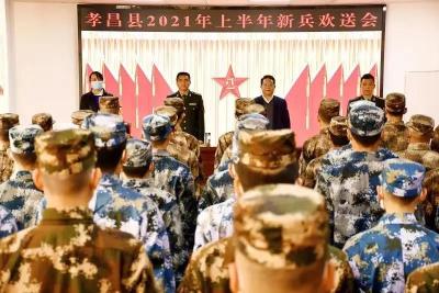 孝昌县退役军人事务局开展“我为群众办实事”实践活动