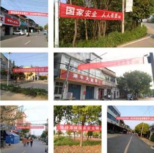 孝昌横幅标语全覆盖，国家安全普法宣传无死角！