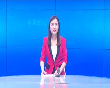 --我县组织收看全省疫情防控工作电视电话会