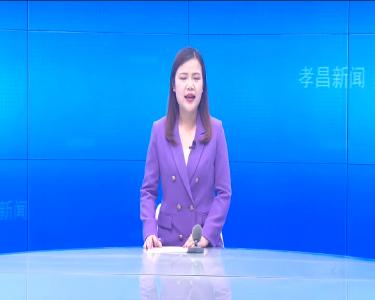 --我县组织收看全国清明假期安全防范工作视频会