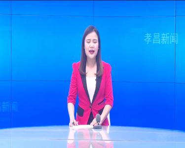 --县政协调研革命旧址保护工作