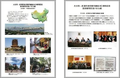 定了！4月12日，外交部向全球特别推介湖北