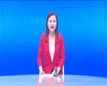 --我县组织收看国务院第四次廉政工作会议