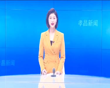 --我县举办校友联谊招商推介活动