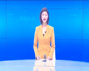 --我县组织收看“五一”假期全国疫情防控工作视频会议