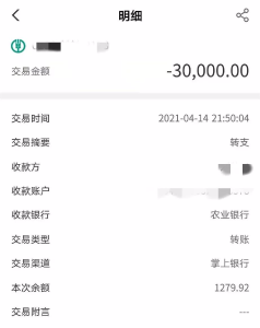 3天被骗两次，合计被骗22万元！受害人抱腿痛哭