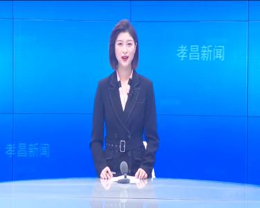 --我县收看全省影响群众健康突出问题“323”攻坚行动启动电视电话会