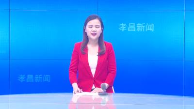 --全县金融工作会议召开.mpeg