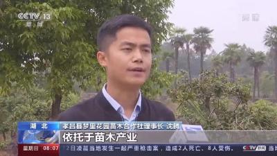 沿着高速看中国丨看，中央电视台镜头里的孝昌！