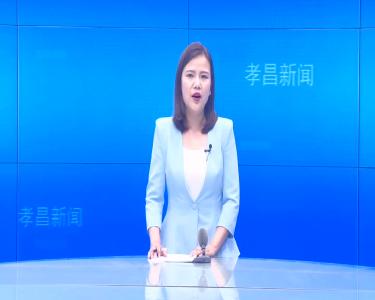 --我县举行平安邹岗创建现场会暨“警营开放乡乡行”活动.mpeg