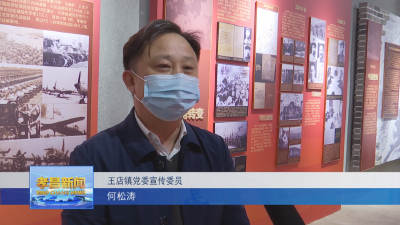 中原突围纪念馆：打造红色文化精品地标！