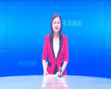 --我县召开网络管理工作推进会