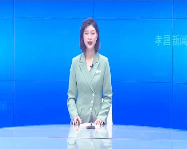 --县第四招商团队召开招商工作推进会.mpg