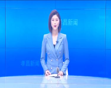 --我县开展“520•我爱廉” 正风反腐 不忘初心迎百年廉政教育活动.mpeg
