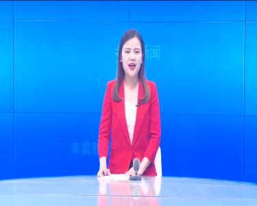 --还路于民！孝昌多方联合整治进行时！.mpeg