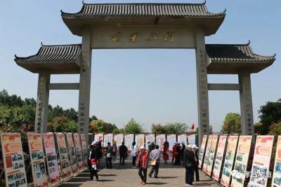 绿色发展 美好生活| 孝昌县欢庆“中国旅游月”