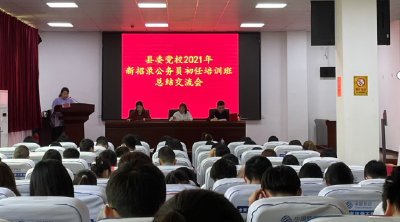 孝昌县委党校2019、2020新录用公务员初任培训班圆满结训