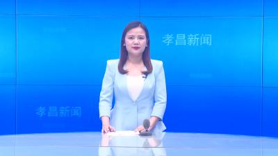--孝昌一中杰出校友——肖贵玉回母校作励志报告