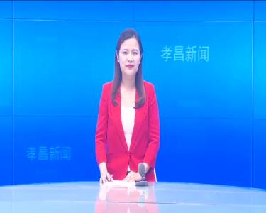 --全县境外疫情输入防控工作专题会议召开.mpeg