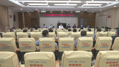 孝昌启动交通秩序整治“铁腕”行动！