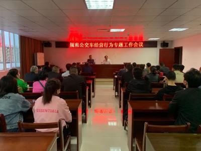到站不停靠，拒载乘客！孝昌重拳出击整治这类行为！