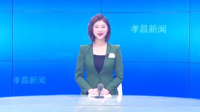 --情暖驻地 武警孝昌中队节前慰问在行动.mp4