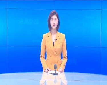 --孝昌县召开政法队伍教育整顿领导小组办公室及县委政法委全会